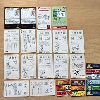 Amazon.co.jp: Jリーグチップス カードセット+α サッカー